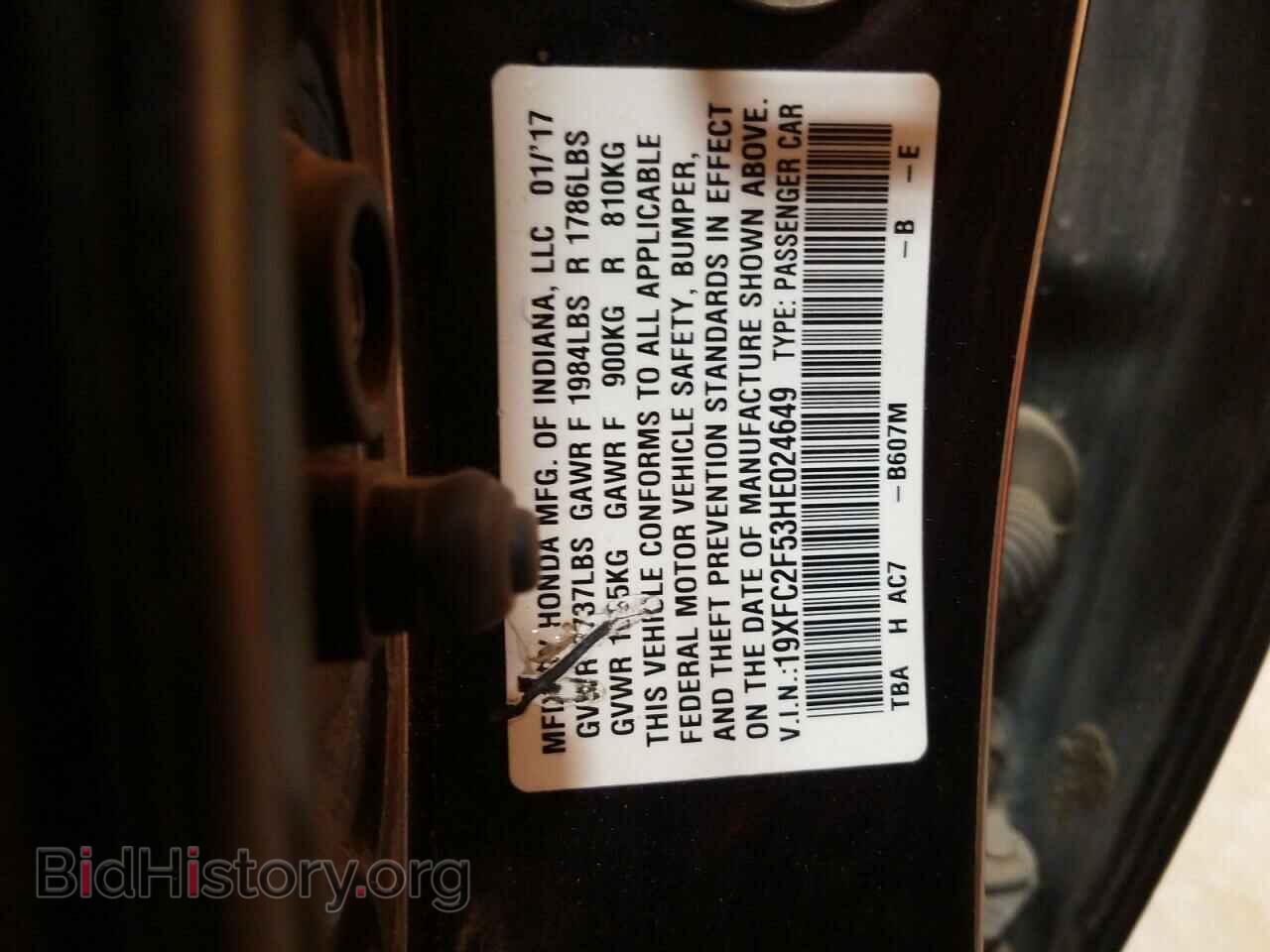 2017 HONDA CIVIC - VIN: 19XFC2F53HE024649 - Фото 10