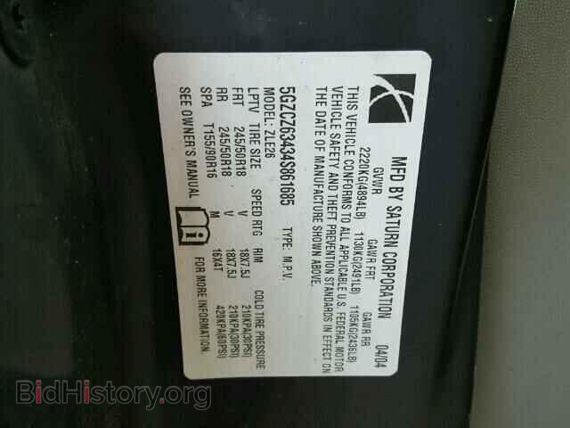 2004 SATURN VUE - VIN: 5GZCZ63434S861685 - Фото 10
