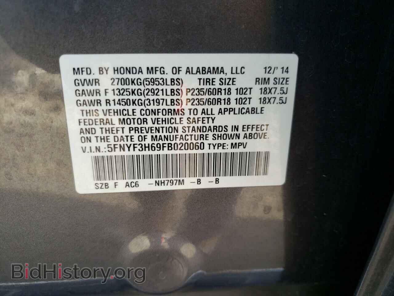 2015 HONDA PILOT - VIN: 5FNYF3H69FB020060 - Фото 10