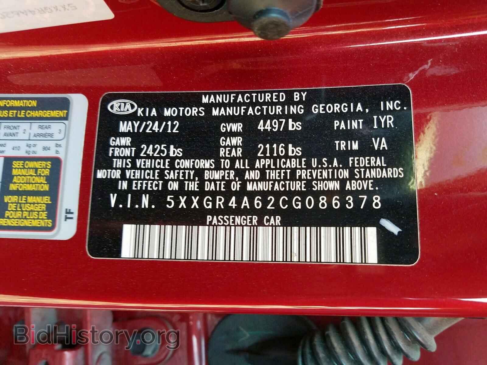 2012 KIA OPTIMA - VIN: 5XXGR4A62CG086378 - Фото 10