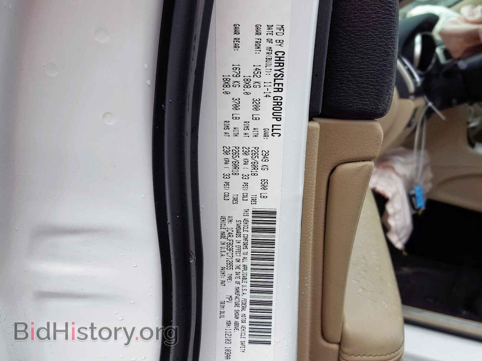 2015 JEEP CHEROKEE - VIN: 1C4RJFBG9FC712855 - Фото 10