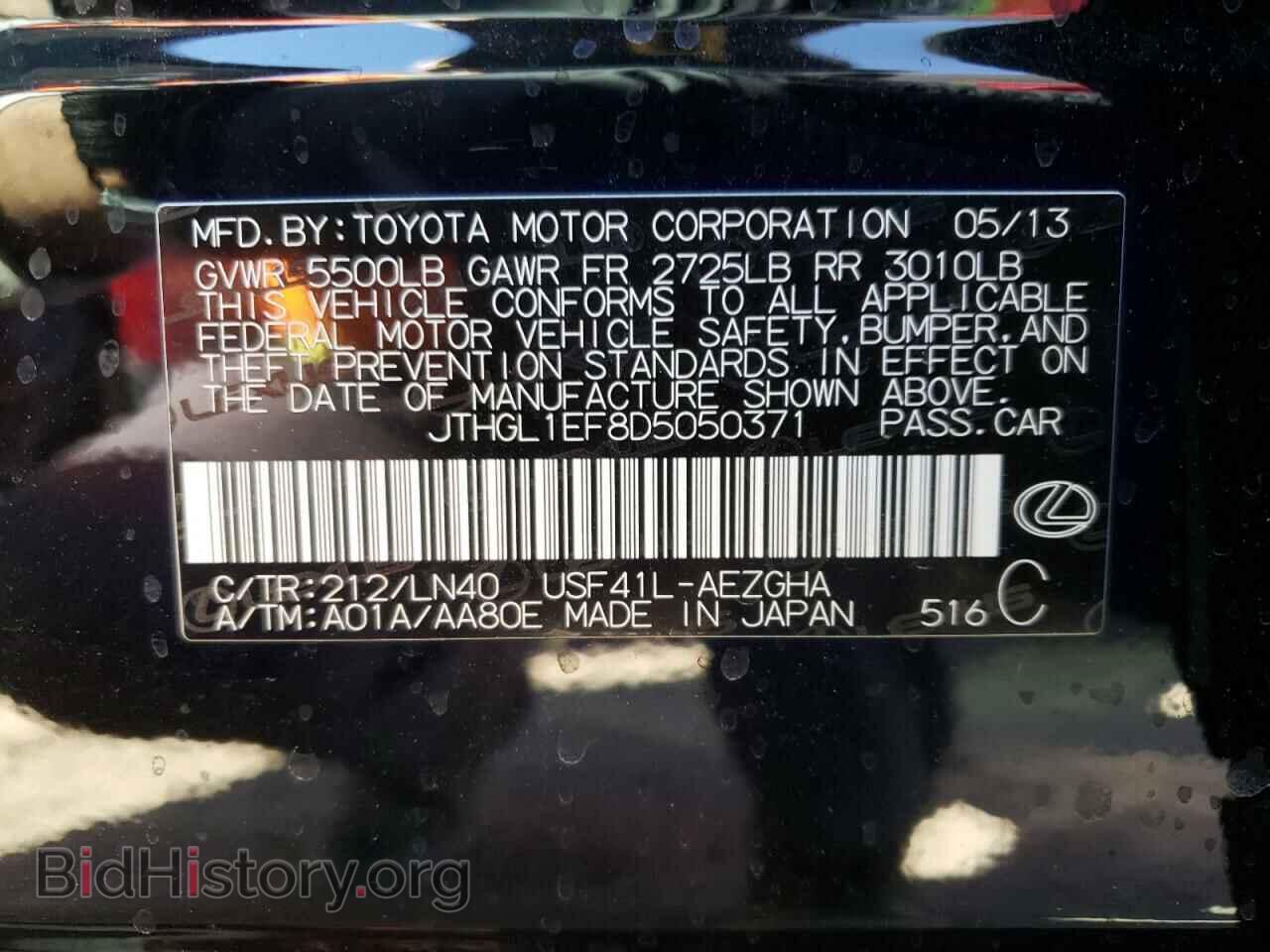 2013 LEXUS LS460 - VIN: JTHGL1EF8D5050371 - Photo 10