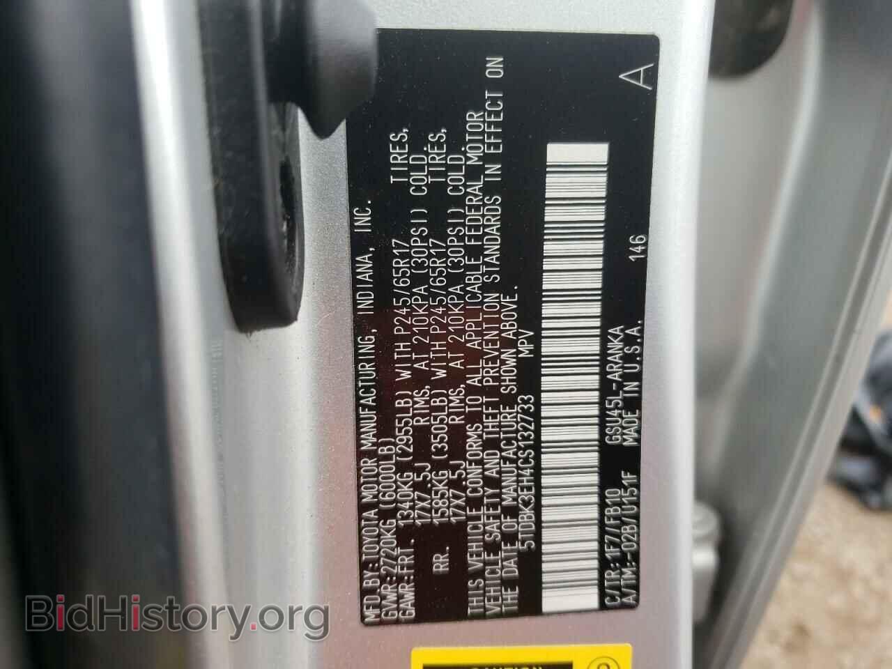 2012 TOYOTA HIGHLANDER - VIN: 5TDBK3EH4CS132733 - Фото 10