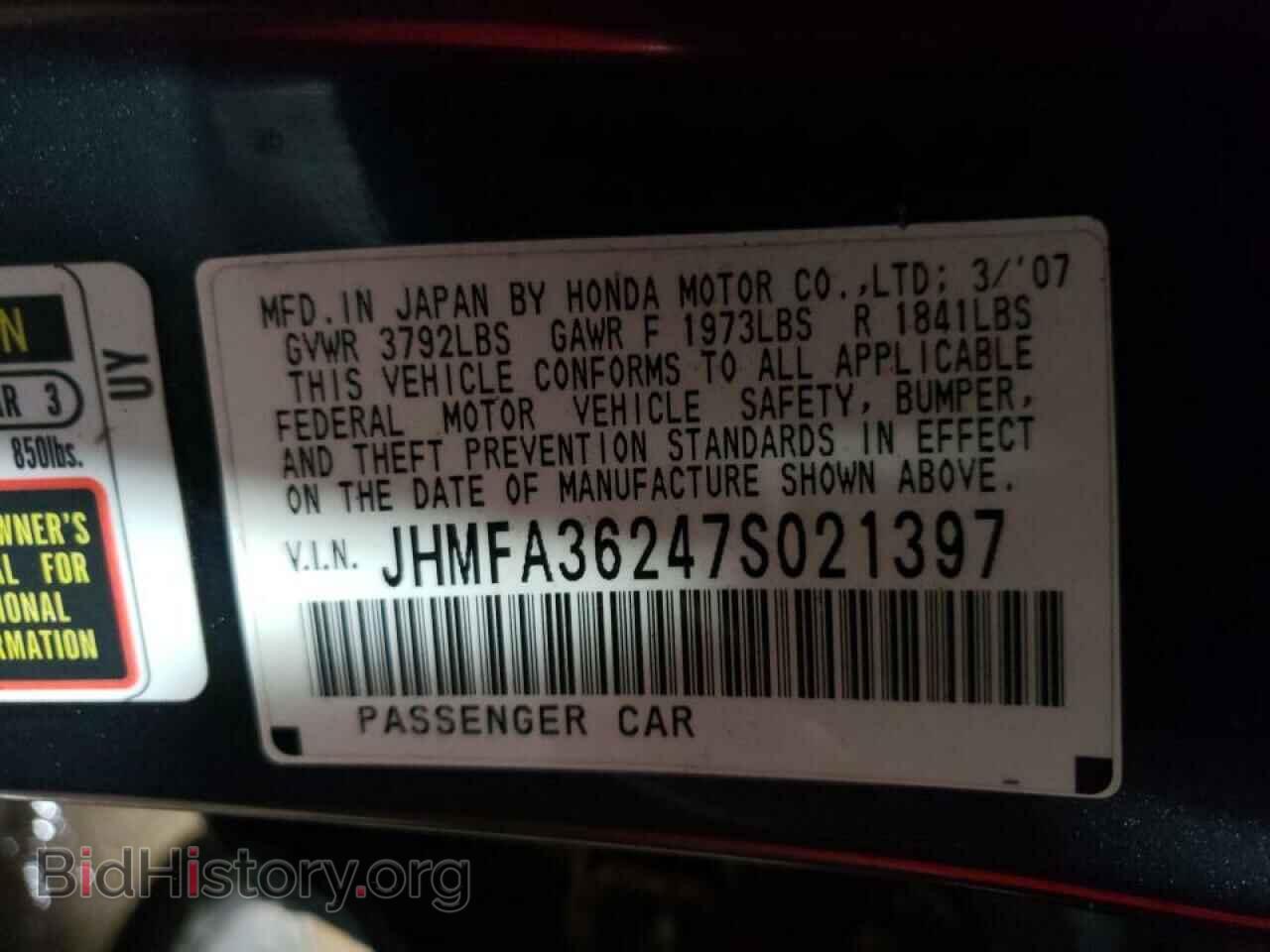 2007 HONDA CIVIC - VIN: JHMFA36247S021397 - Фото 10