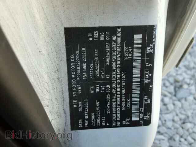 2010 FORD TRANSIT CO - VIN: NM0LS6BN8AT022070 - Фото 10
