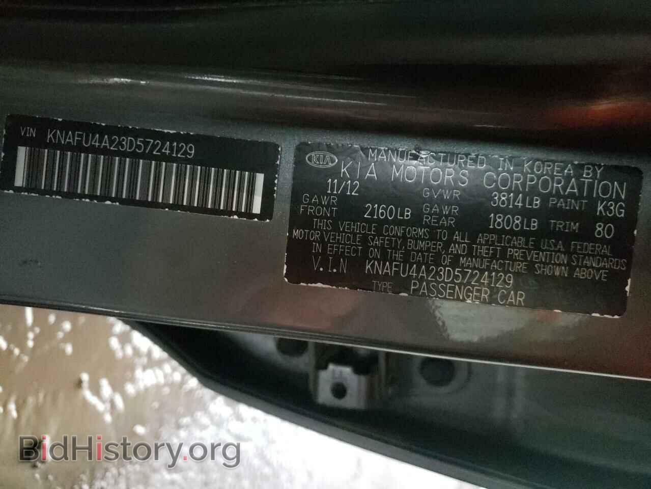 2013 KIA FORTE - VIN: KNAFU4A23D5724129 - Фото 10
