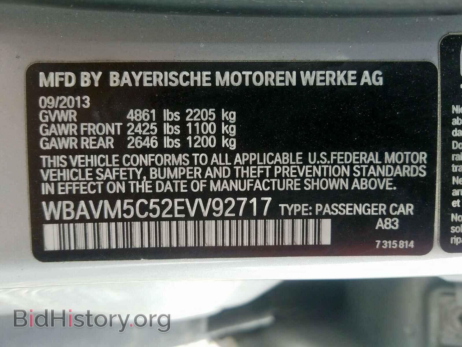 2014 BMW X1 - VIN: WBAVM5C52EVV92717 - Фото 10