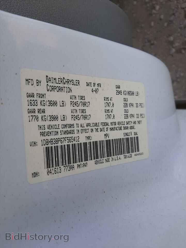 2007 DODGE DURANGO - VIN: 1D8HB38P67F565412 - Photo 10