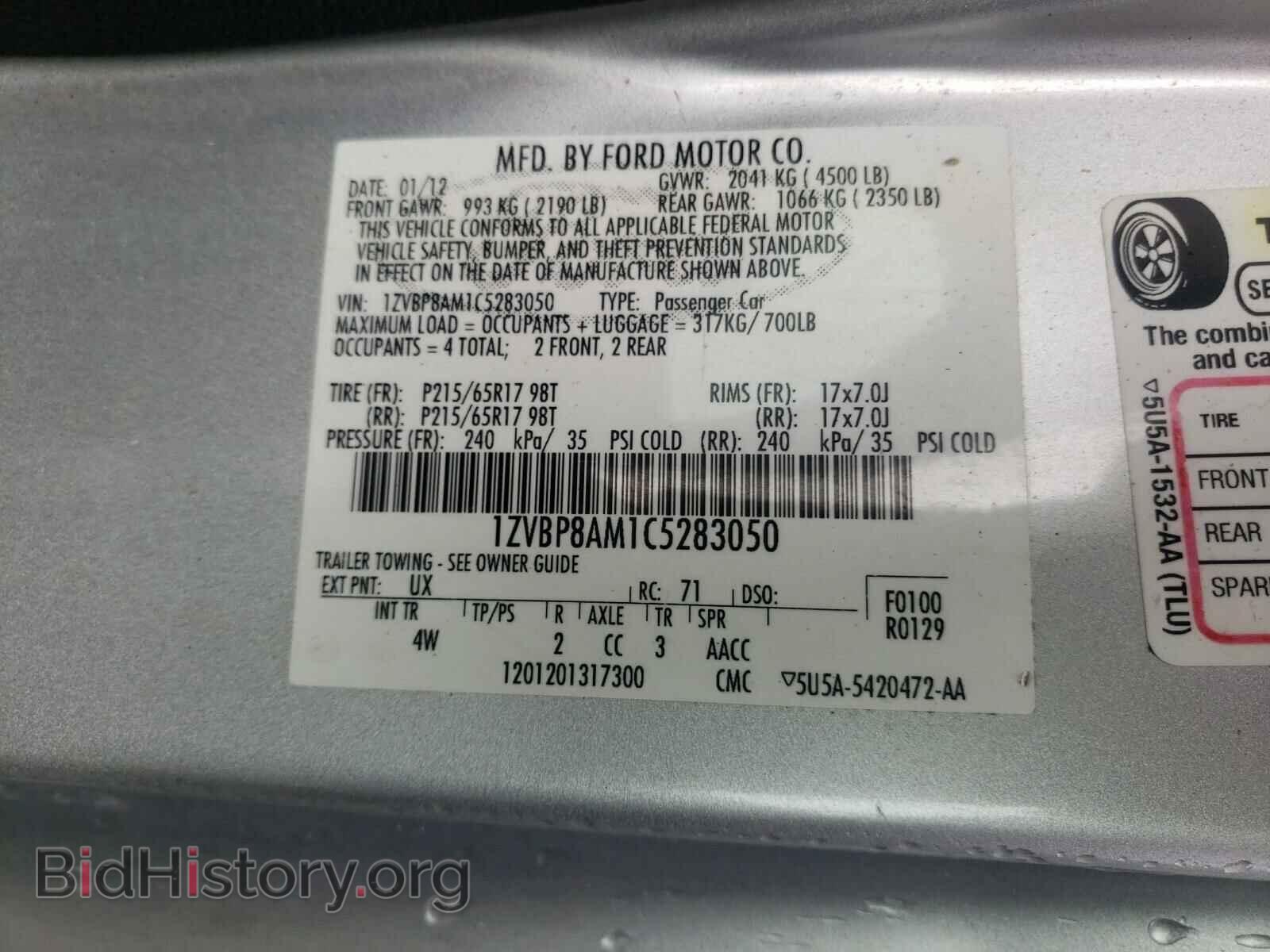 2012 FORD MUSTANG - VIN: 1ZVBP8AM1C5283050 - Фото 10