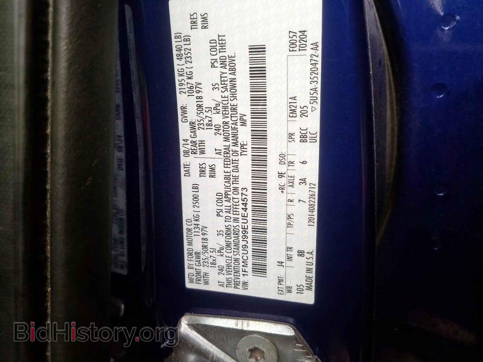 2014 FORD ESCAPE - VIN: 1FMCU9J99EUE44573 - Фото 10