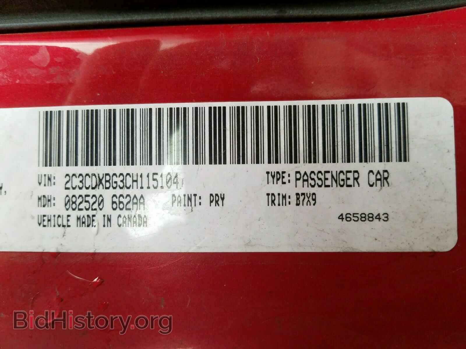 2012 DODGE CHARGER - VIN: 2C3CDXBG3CH115104 - Фото 10