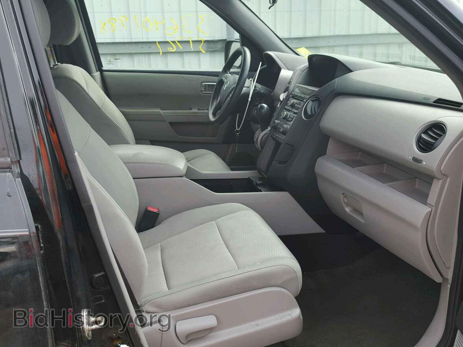 2014 HONDA PILOT - VIN: 5FNYF4H21EB022693 - Фото 5