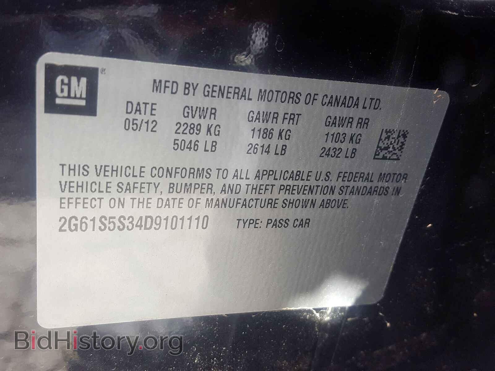 2013 CADILLAC XTS - VIN: 2G61S5S34D9101110 - Photo 10