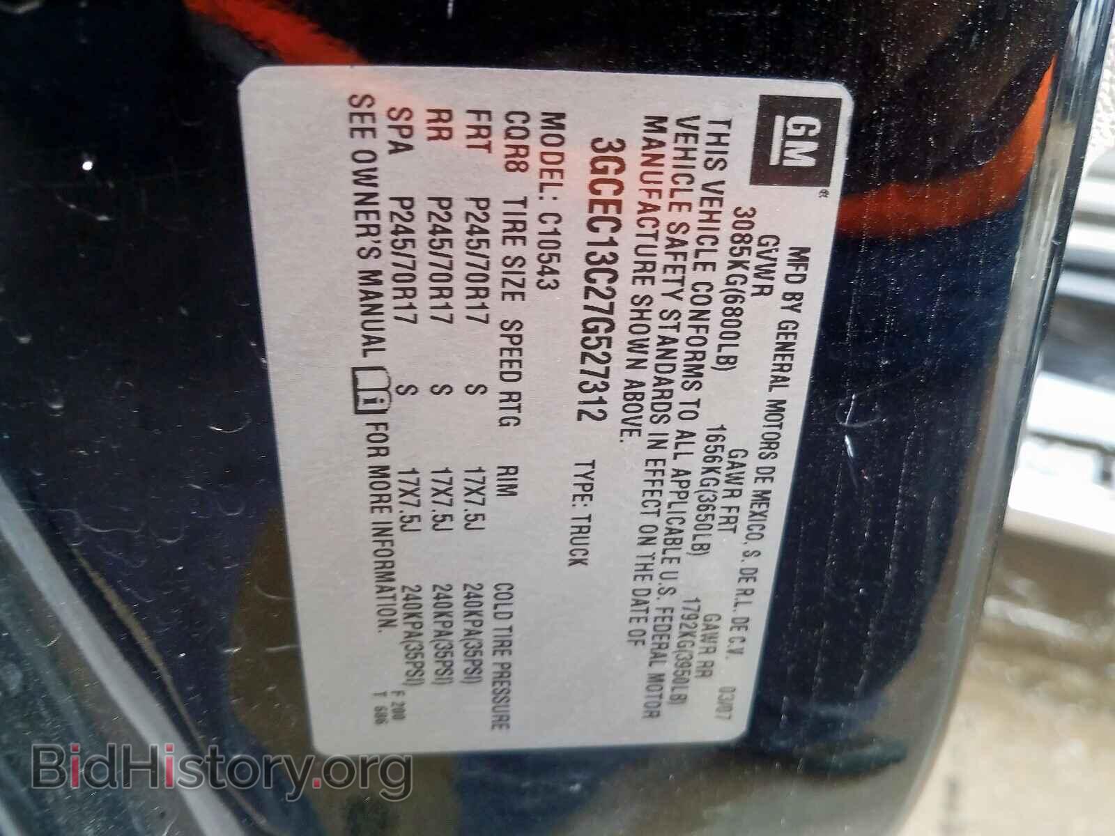 2007 CHEVROLET SILVERADO - VIN: 3GCEC13C27G527312 - Фото 10