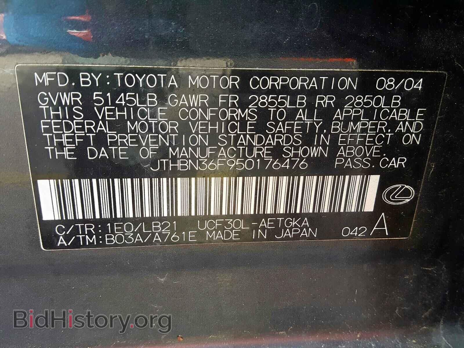 2005 LEXUS LS430 - VIN: JTHBN36F950176476 - Фото 10