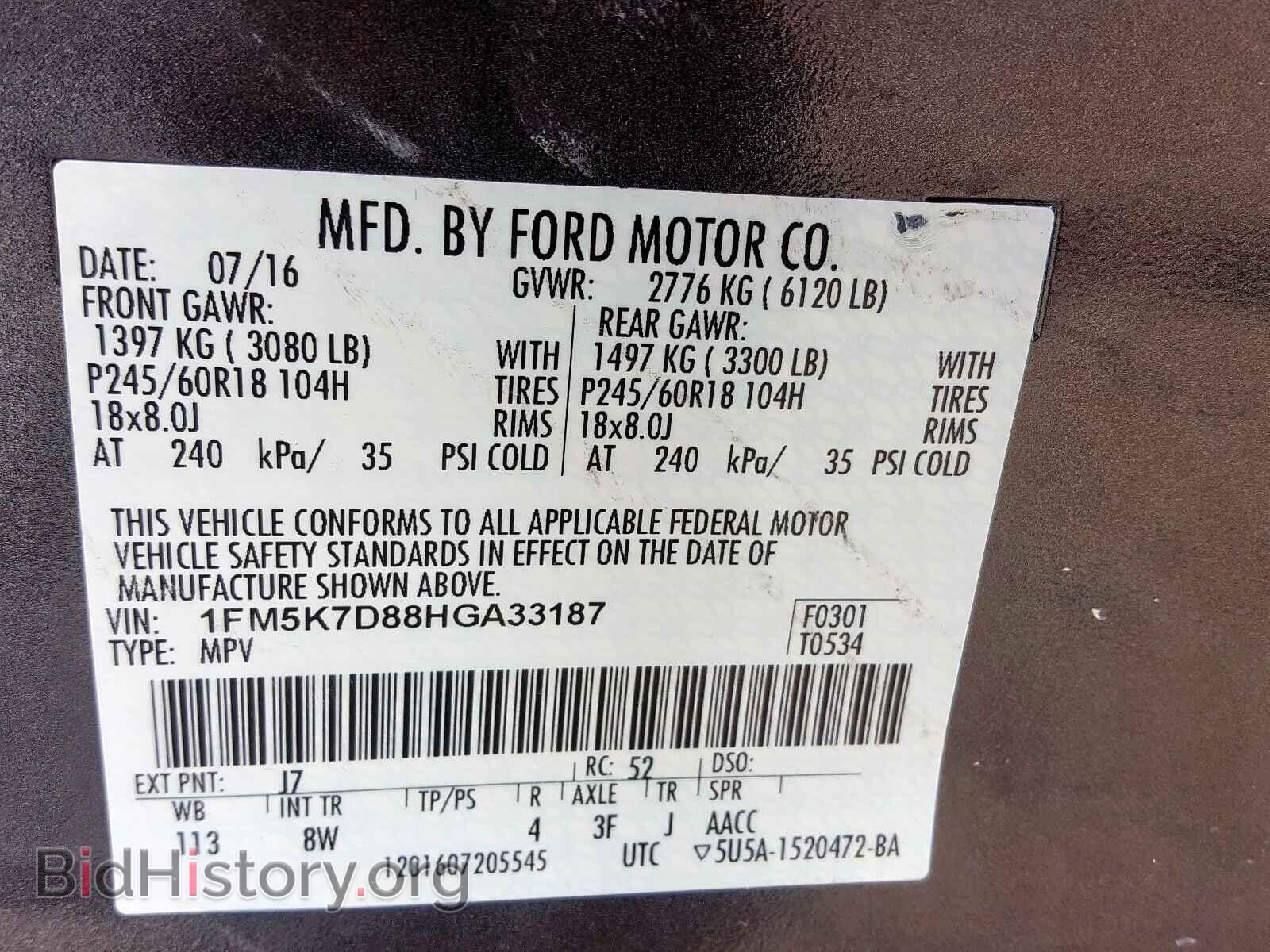 2017 FORD EXPLORER - VIN: 1FM5K7D88HGA33187 - Фото 10