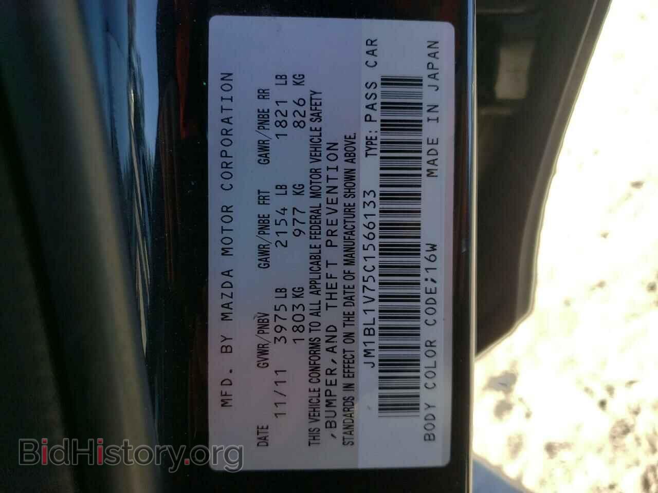 2012 MAZDA 3 - VIN: JM1BL1V75C1566133 - Photo 10