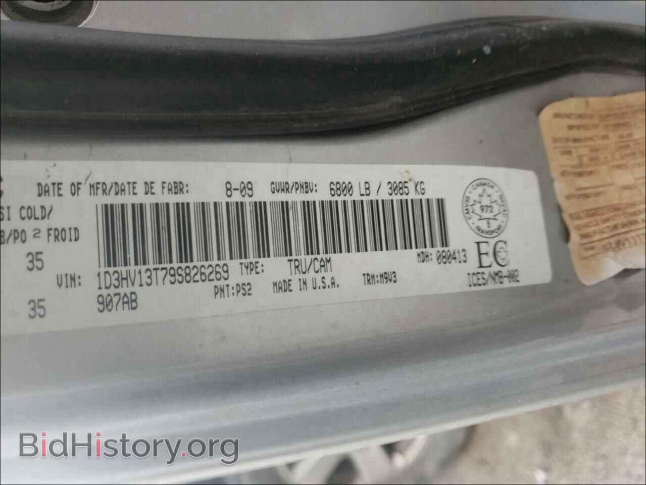 2009 DODGE RAM 1500 - VIN: 1D3HV13T79S826269 - Фото 10