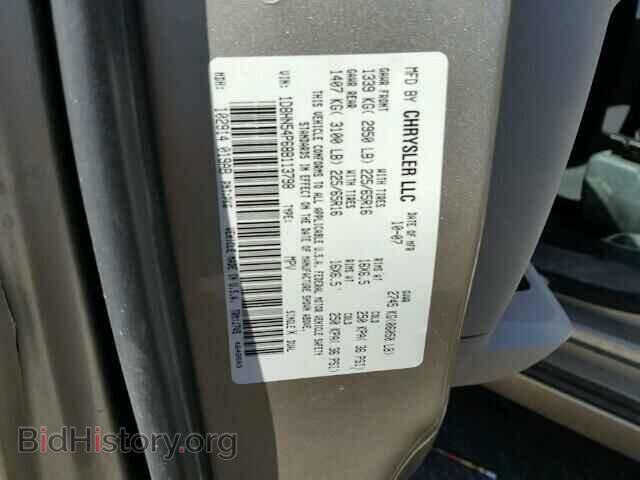 2008 DODGE CARAVAN - VIN: 1D8HN54P68B113798 - Фото 10