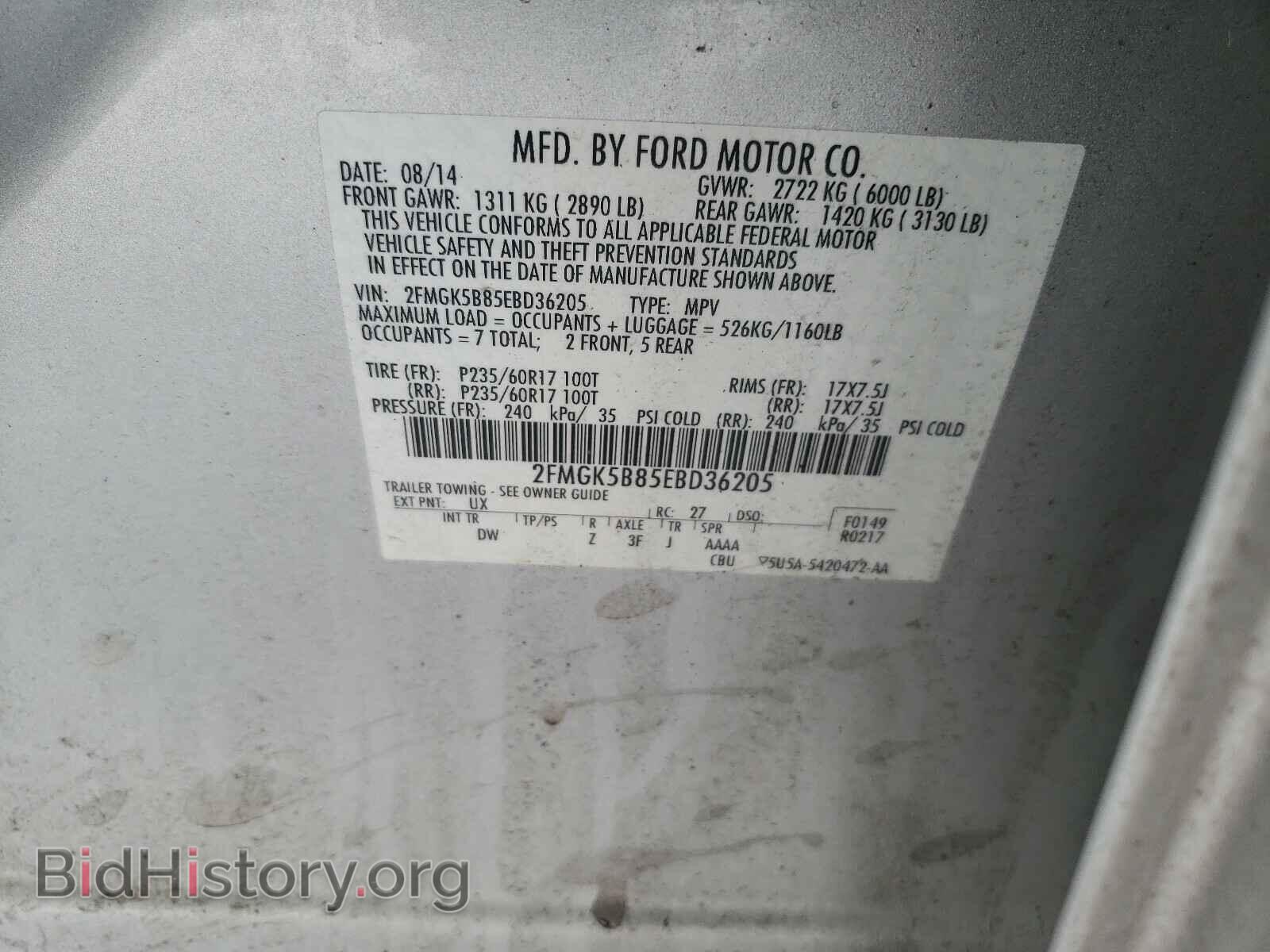 2014 FORD FLEX - VIN: 2FMGK5B85EBD36205 - Photo 10