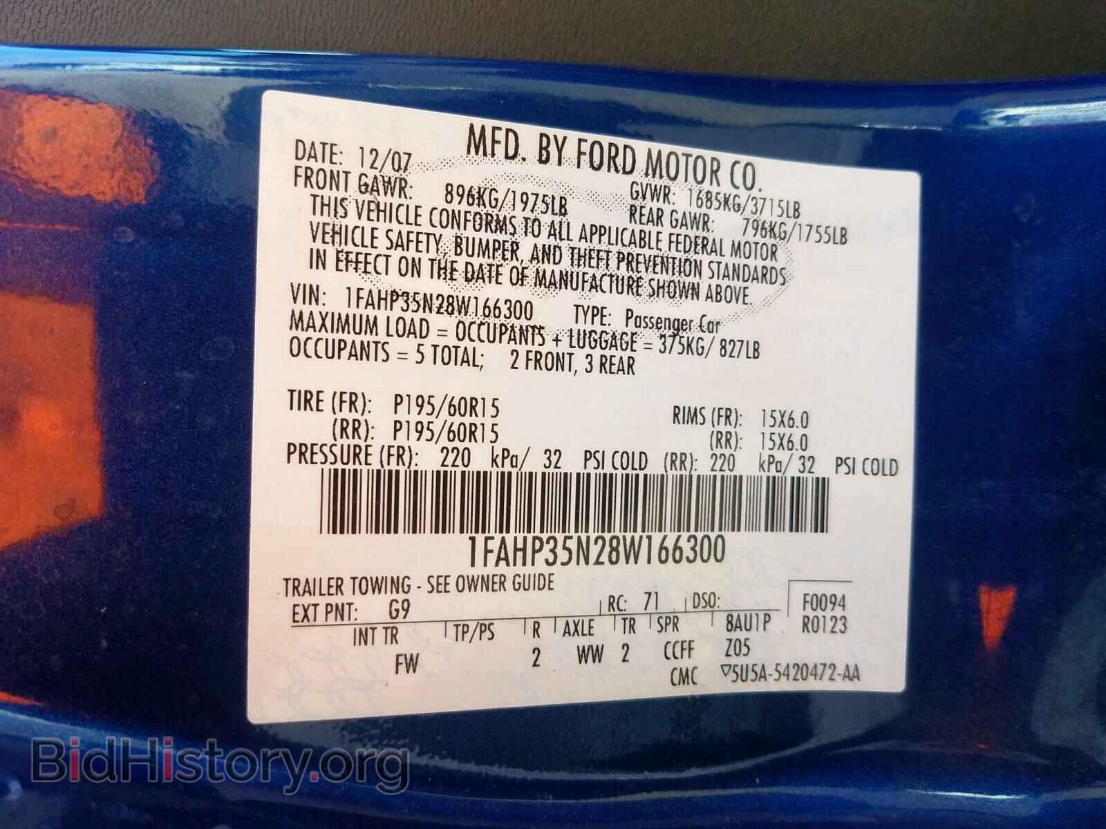 2008 FORD FOCUS - VIN: 1FAHP35N28W166300 - Фото 10