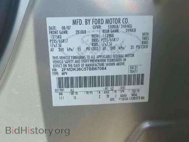 2007 FORD EDGE - VIN: 2FMDK36C57BB67084 - Photo 10