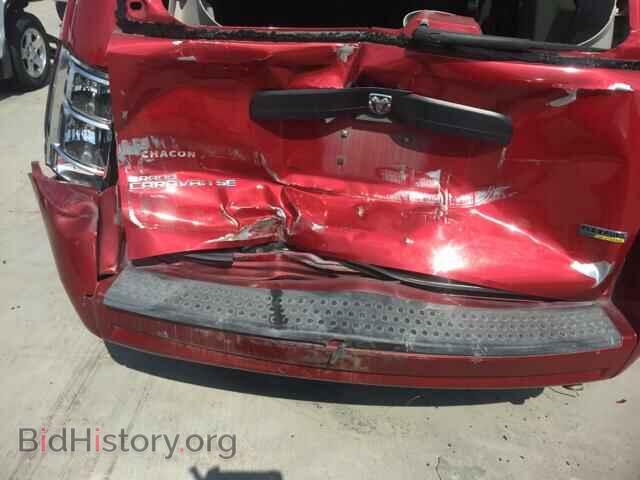 2008 DODGE CARAVAN - VIN: 2D8HN44H68R741588 - Фото 9