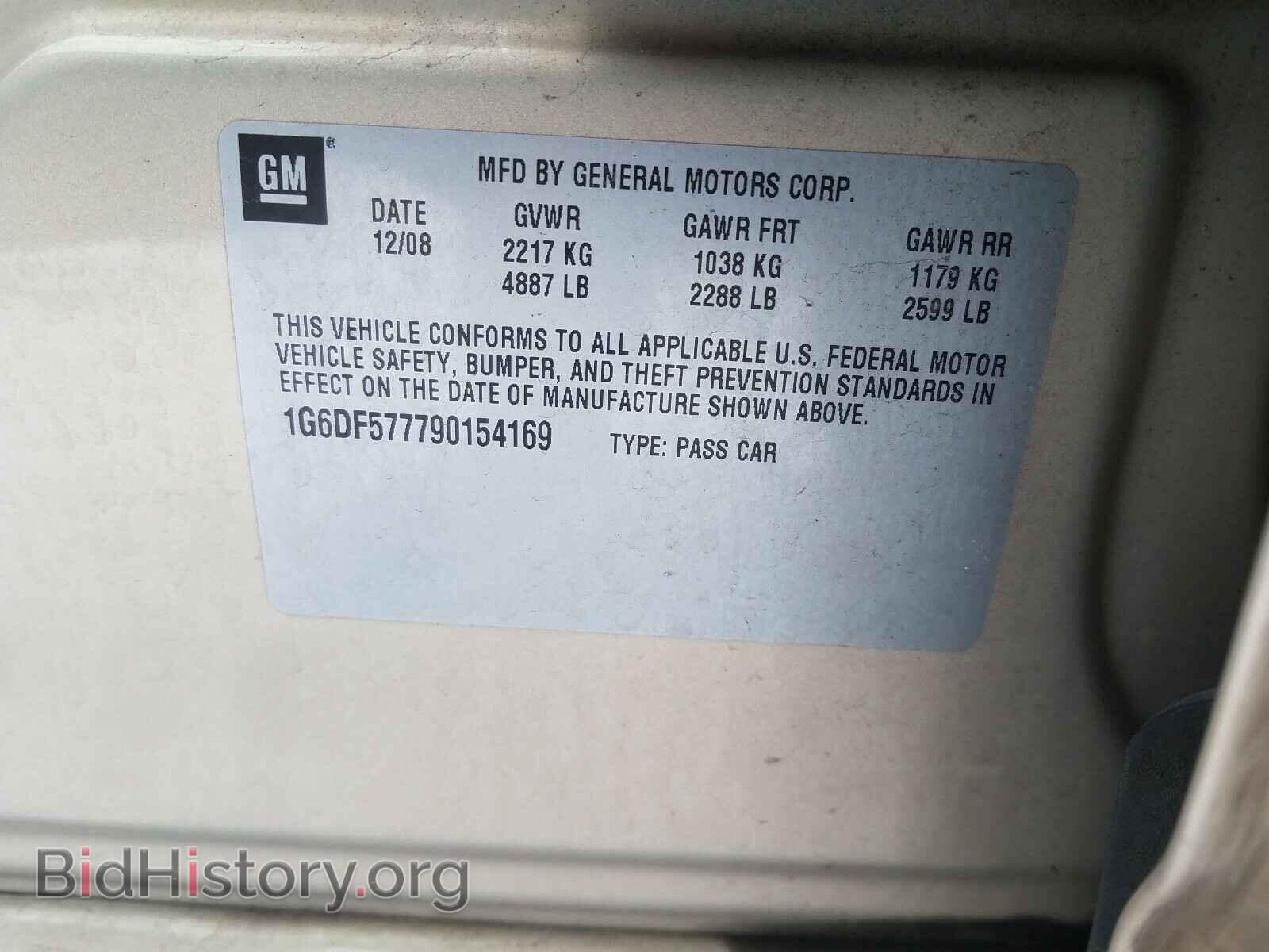 2009 CADILLAC CTS - VIN: 1G6DF577790154169 - Фото 10