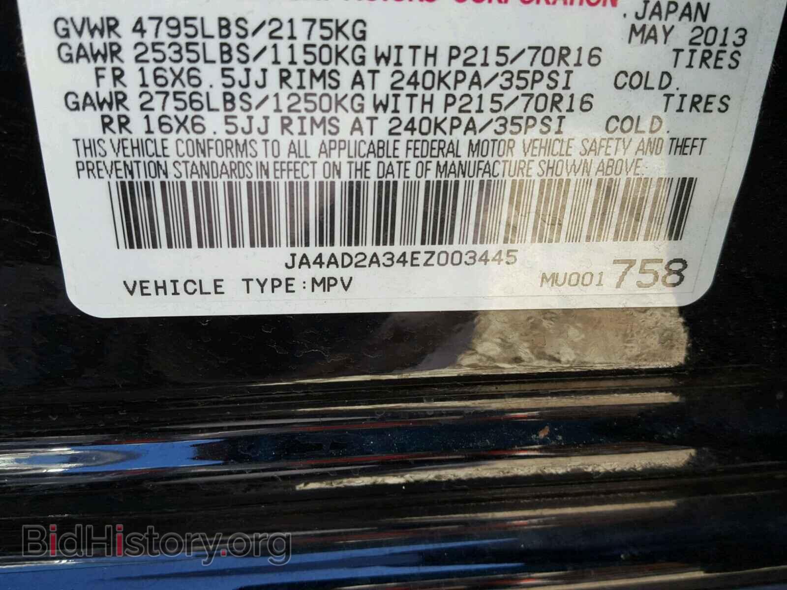 2014 MITSUBISHI OUTLANDER - VIN: JA4AD2A34EZ003445 - Фото 10