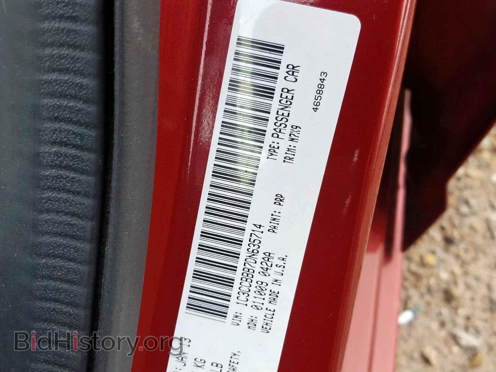 2013 CHRYSLER 200 - VIN: 1C3CCBBB7DN635714 - Фото 10