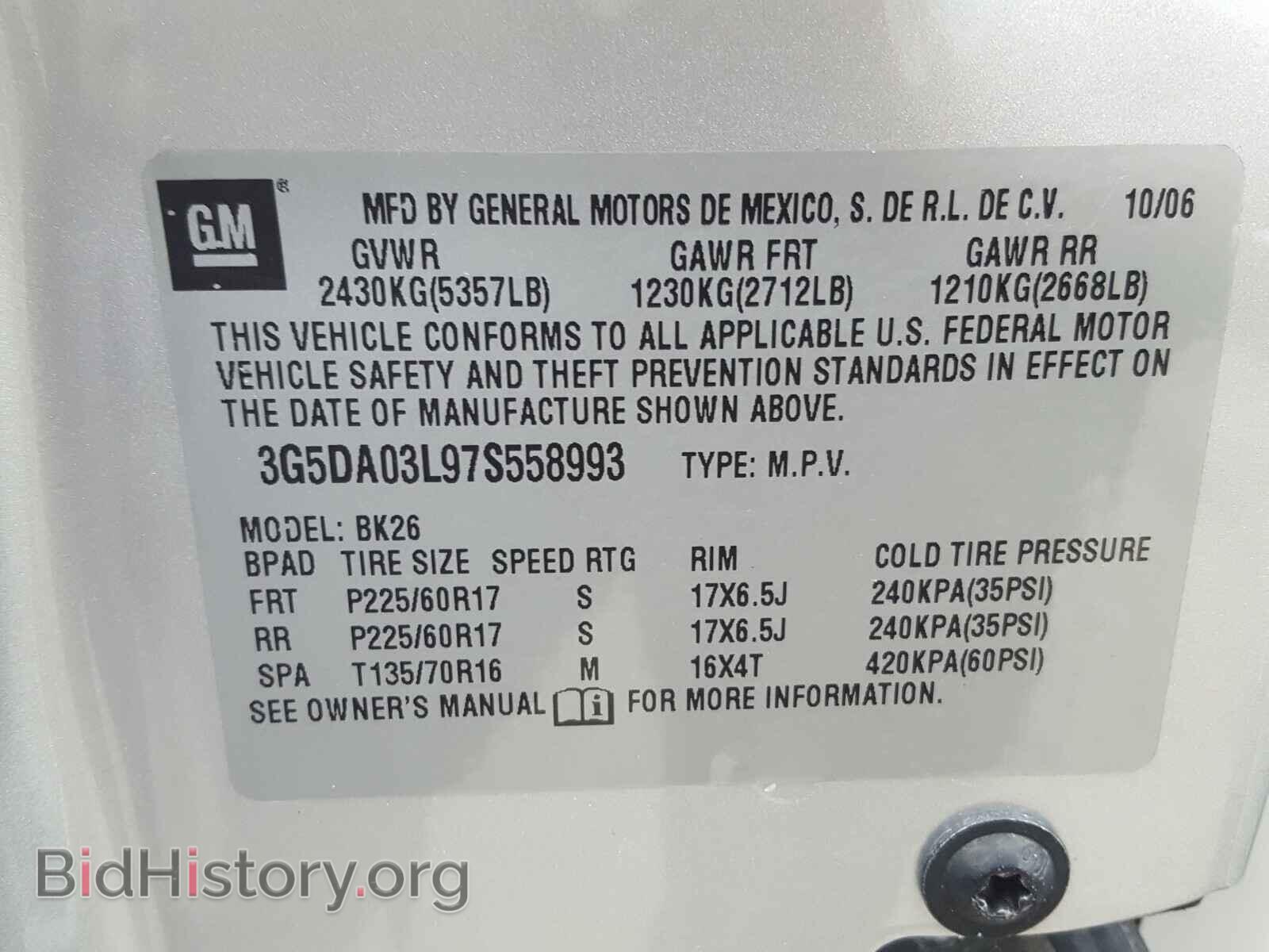 2007 BUICK RENDEZVOUS - VIN: 3G5DA03L97S558993 - Photo 10