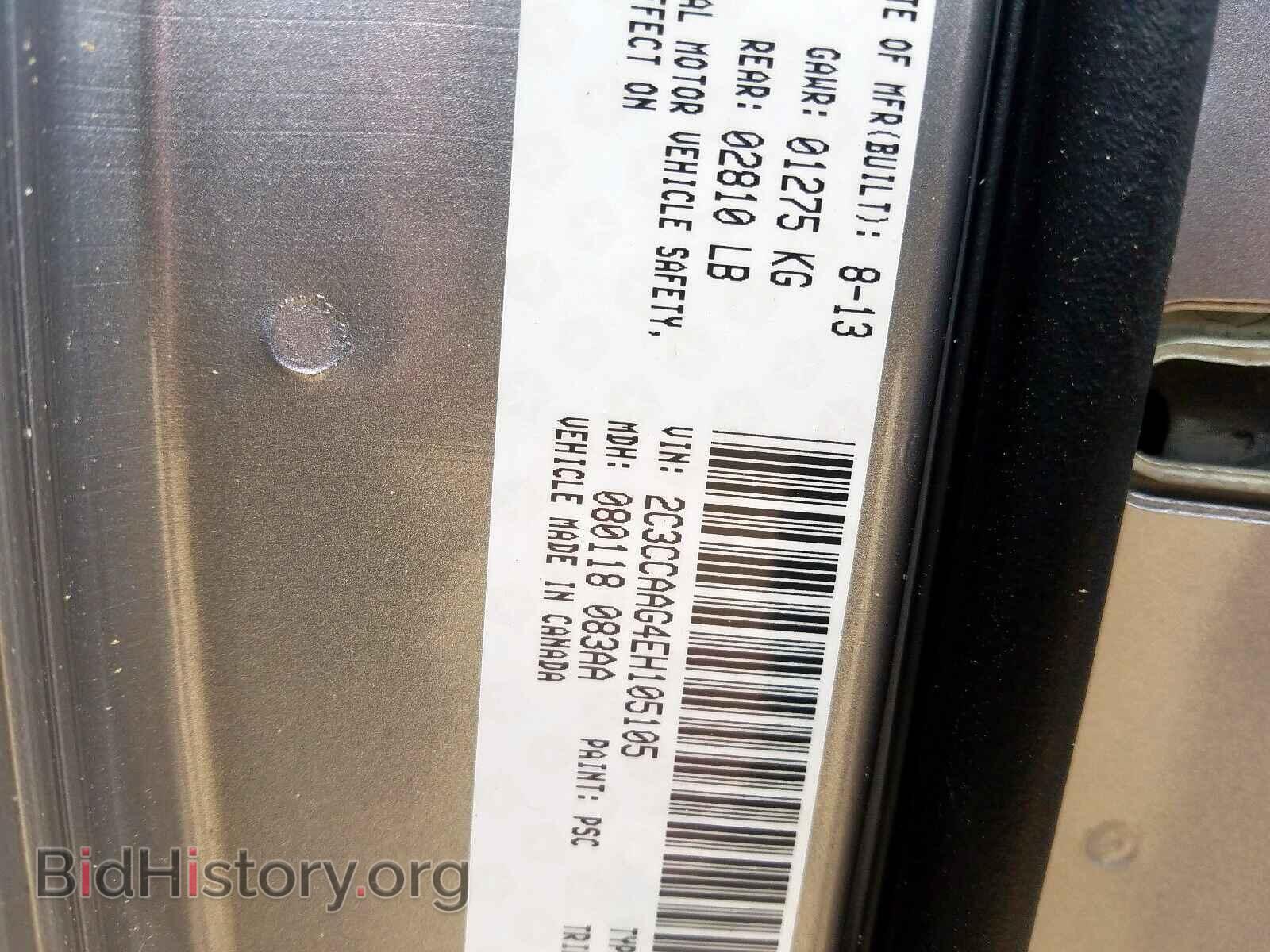 2014 CHRYSLER 300 - VIN: 2C3CCAAG4EH105105 - Photo 10