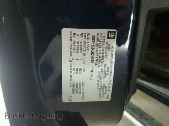 2008 CHEVROLET SILVERADO - VIN: 3GCEK13J48G290051 - Фото 10