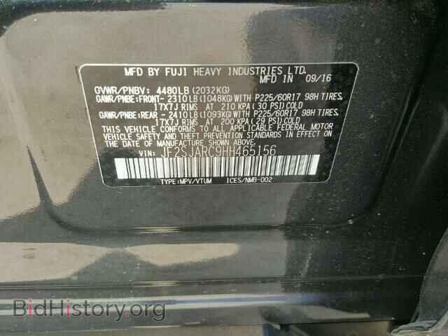 2017 SUBARU FORESTER - VIN: JF2SJARC9HH465156 - Photo 10