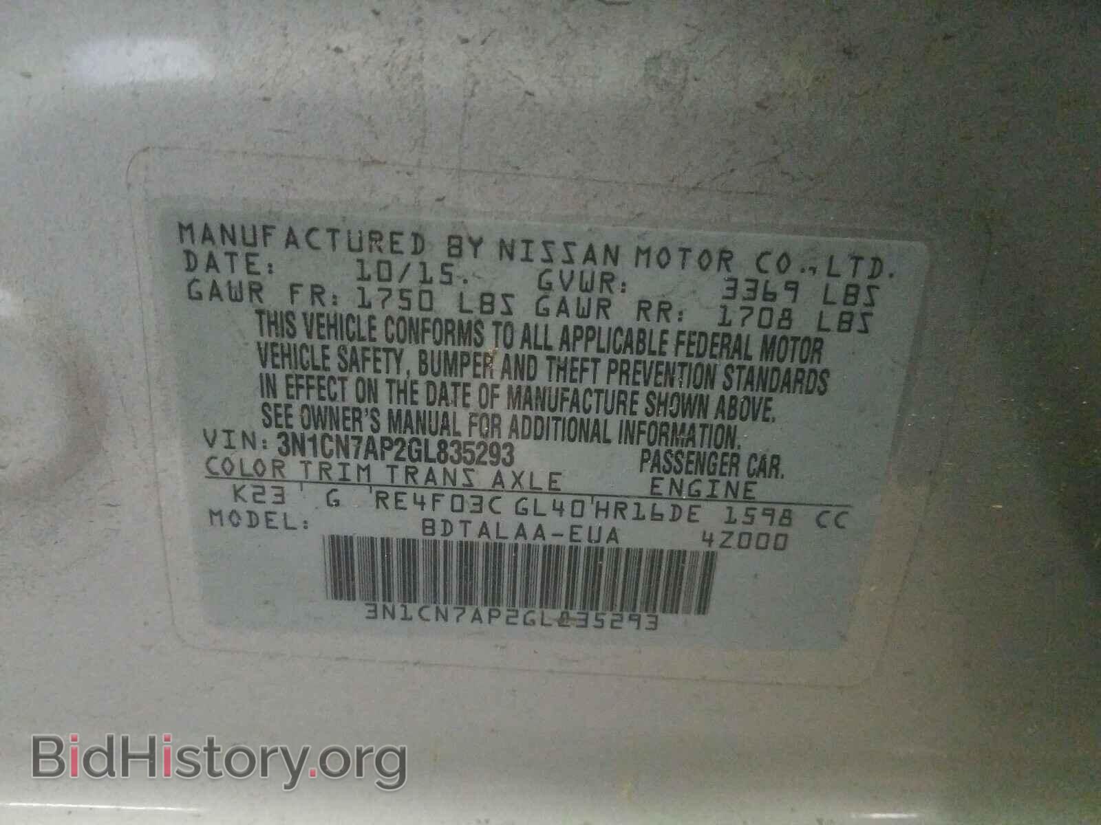 2016 NISSAN VERSA - VIN: 3N1CN7AP2GL835293 - Фото 10