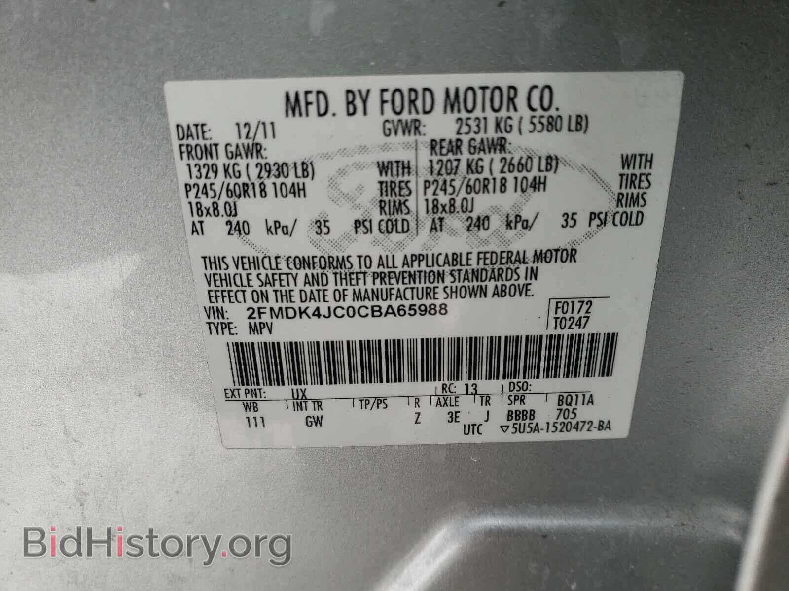 2012 FORD EDGE - VIN: 2FMDK4JC0CBA65988 - Фото 10