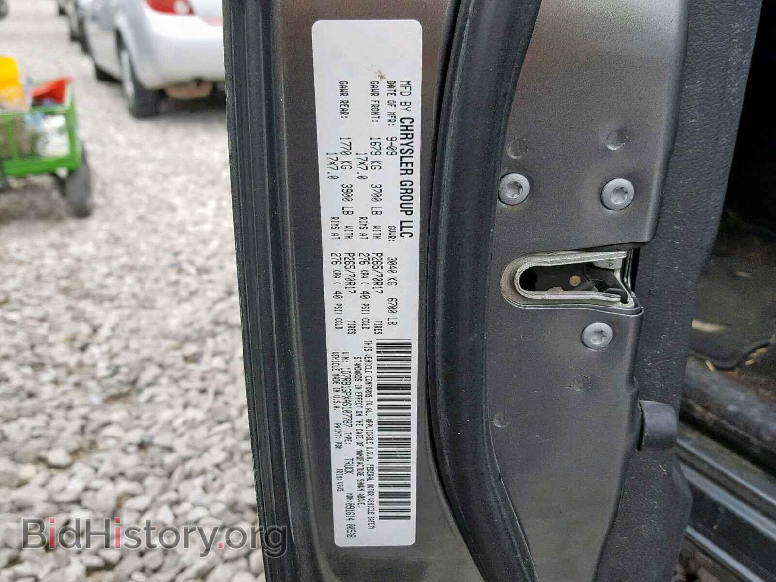 2010 DODGE RAM 1500 - VIN: 1D7RB1GPXAS107787 - Фото 10