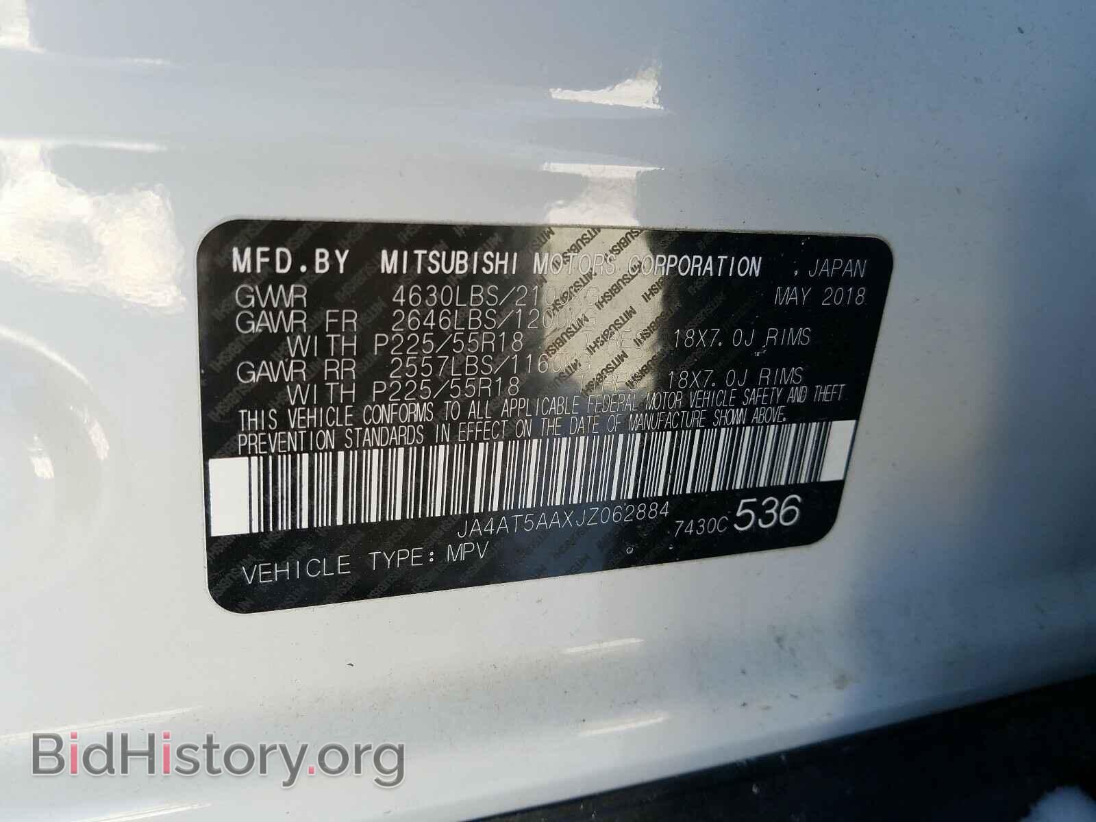 2018 MITSUBISHI ECLIPSE - VIN: JA4AT5AAXJZ062884 - Photo 10