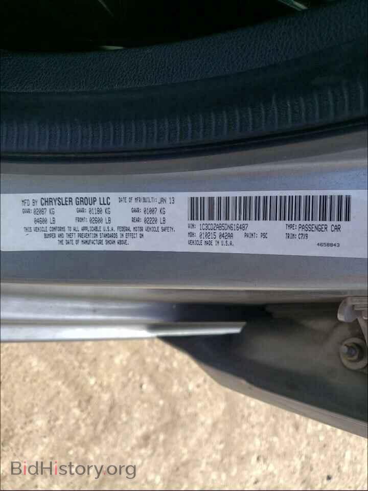 2013 DODGE AVENGER - VIN: 1C3CDZAB5DN616487 - Фото 10