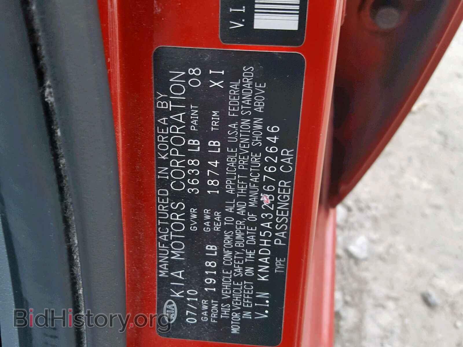 2011 KIA RIO BASE - VIN: KNADH5A32B6762646 - Photo 10