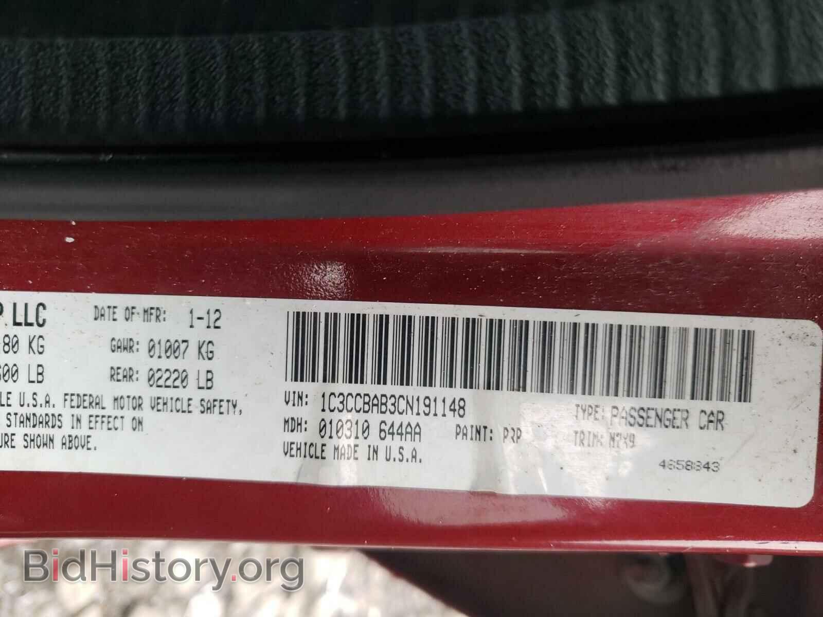 2012 CHRYSLER 200 - VIN: 1C3CCBAB3CN191148 - Фото 10
