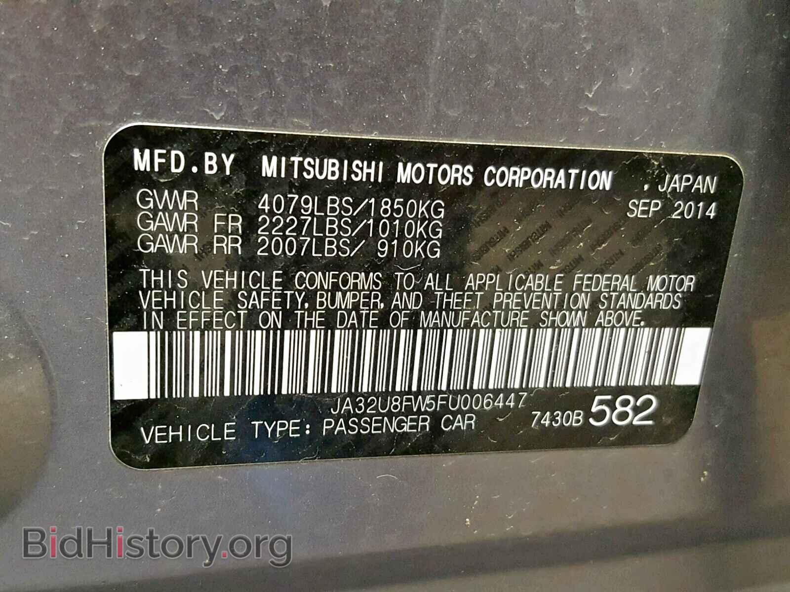 2015 MITSUBISHI LANCER - VIN: JA32U8FW5FU006447 - Фото 10