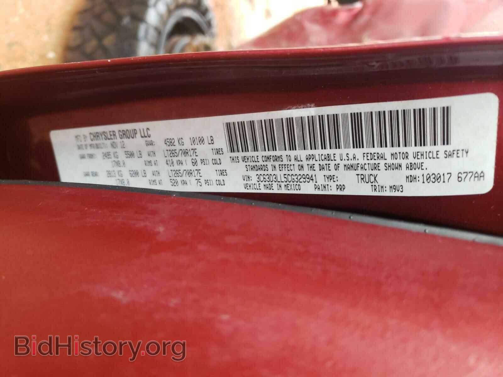 2012 DODGE RAM 3500 - VIN: 3C63D3LL5CG329941 - Фото 10