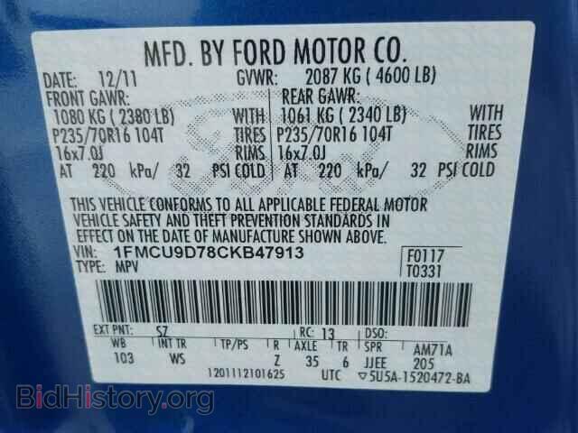 2012 FORD ESCAPE - VIN: 1FMCU9D78CKB47913 - Фото 10
