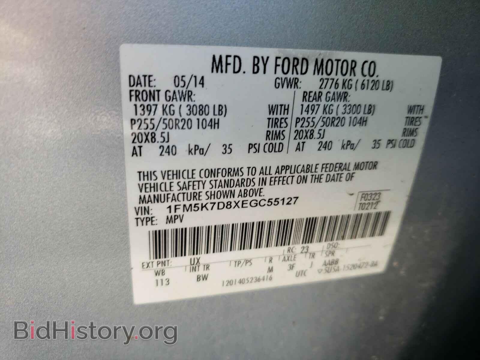 2014 FORD EXPLORER - VIN: 1FM5K7D8XEGC55127 - Фото 10