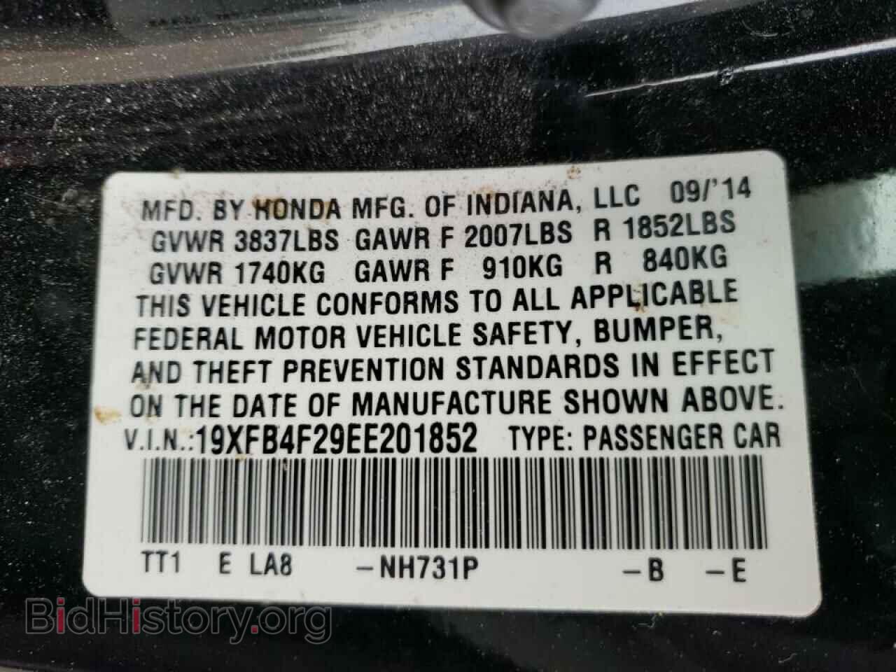 2014 HONDA CIVIC - VIN: 19XFB4F29EE201852 - Фото 10