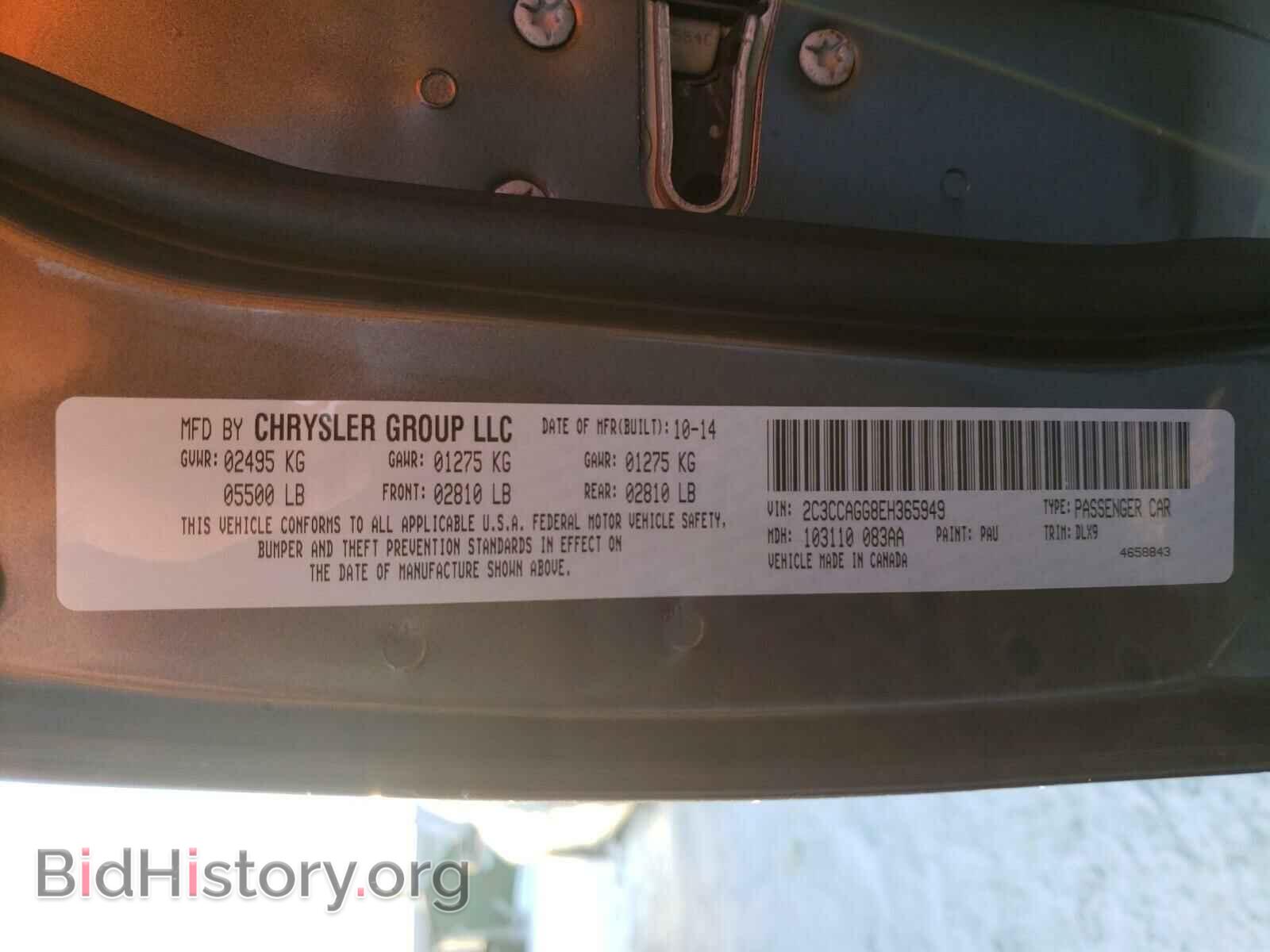 2014 CHRYSLER 300 - VIN: 2C3CCAGG8EH365949 - Фото 10