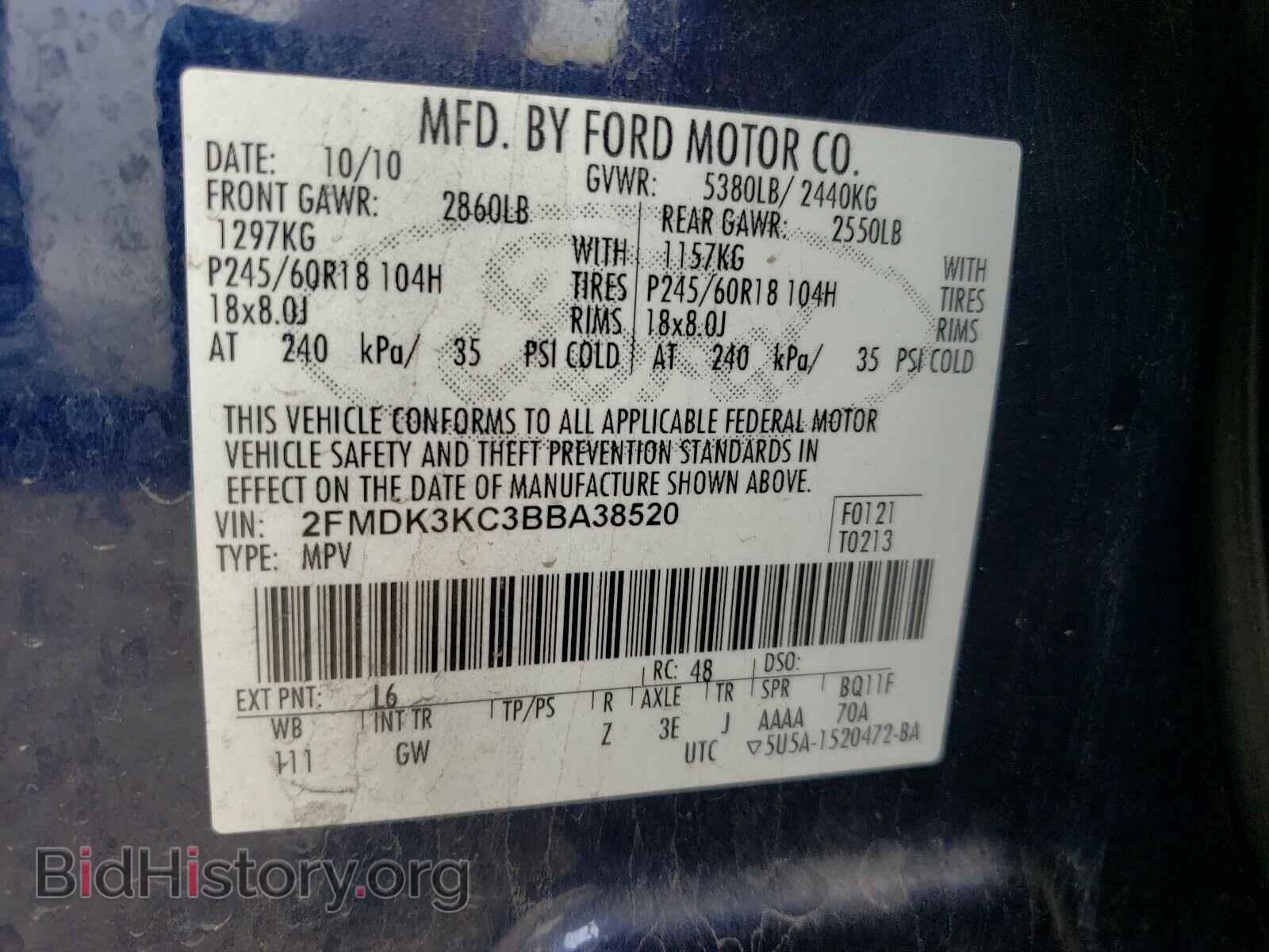 2011 FORD EDGE - VIN: 2FMDK3KC3BBA38520 - Фото 10