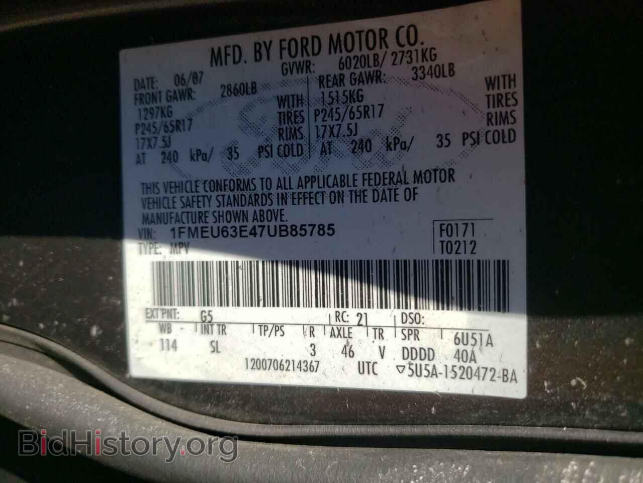 2007 FORD EXPLORER - VIN: 1FMEU63E47UB85785 - Фото 10