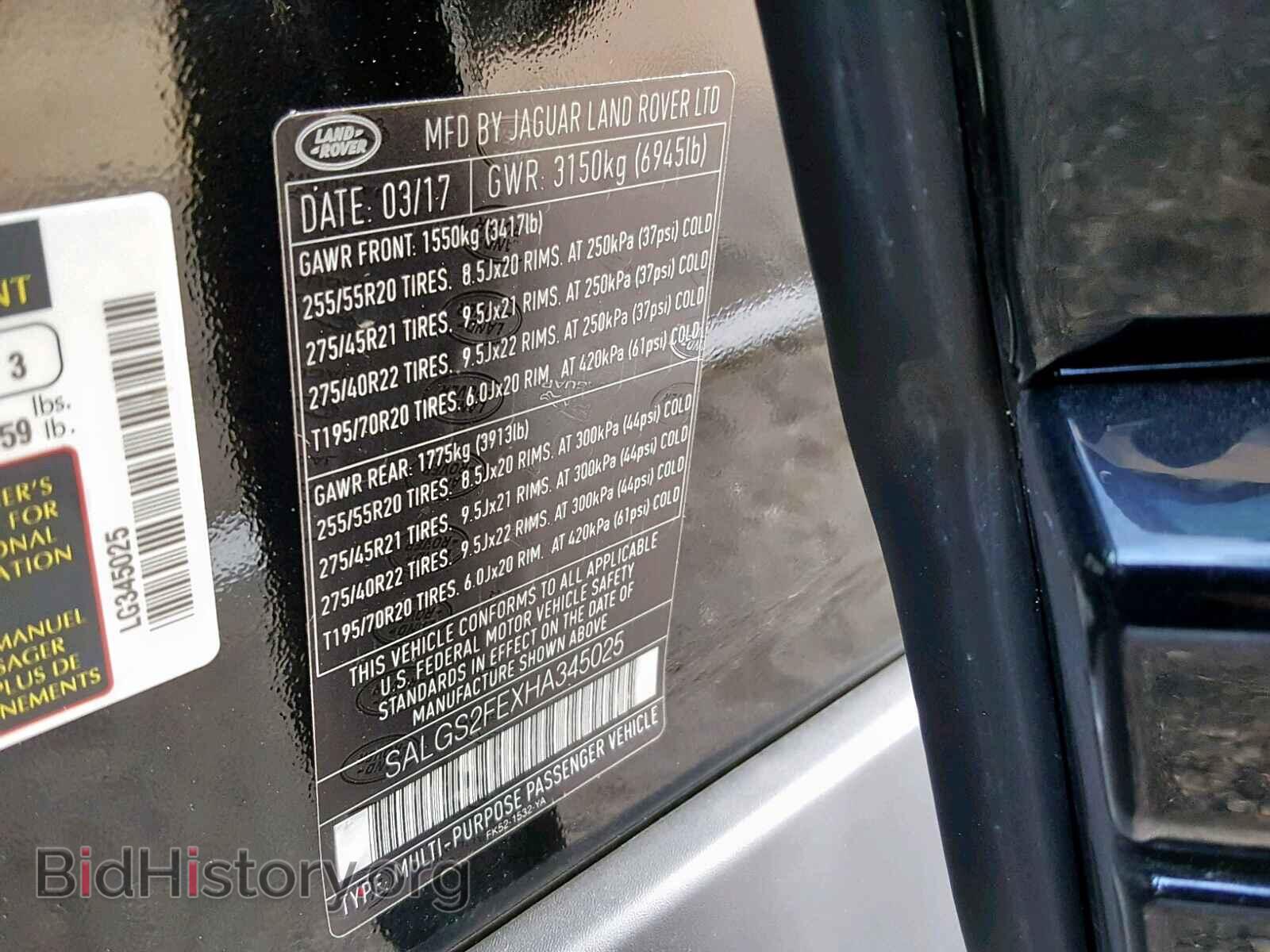 2017 LAND ROVER RANGE ROVE - VIN: SALGS2FEXHA345025 - Фото 10